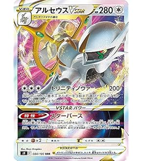 Amazon | ポケモンカードゲーム PK-S10D-049 オリジンディアルガ